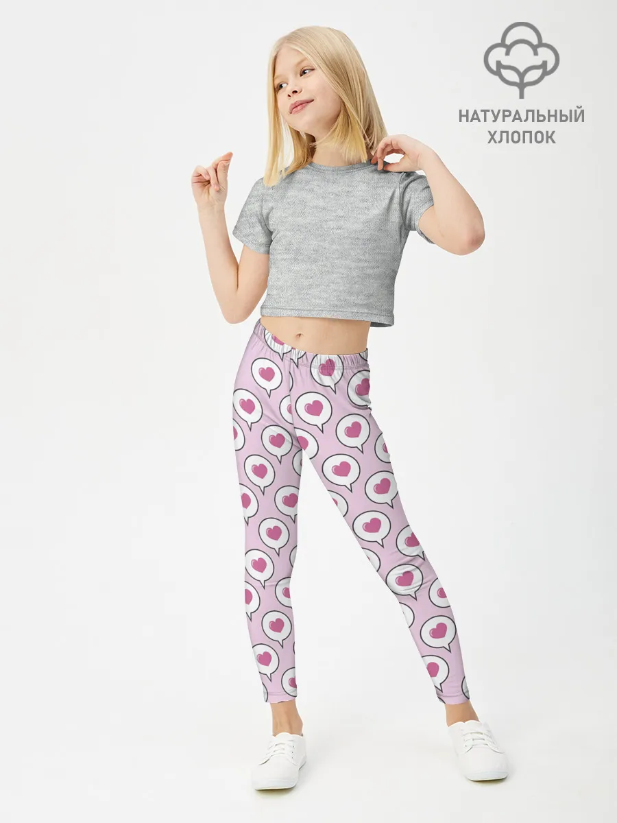 Леггинсы для девочки / Сердечки в облачках