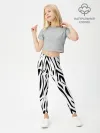 Леггинсы для девочки / Черно-белая зебра