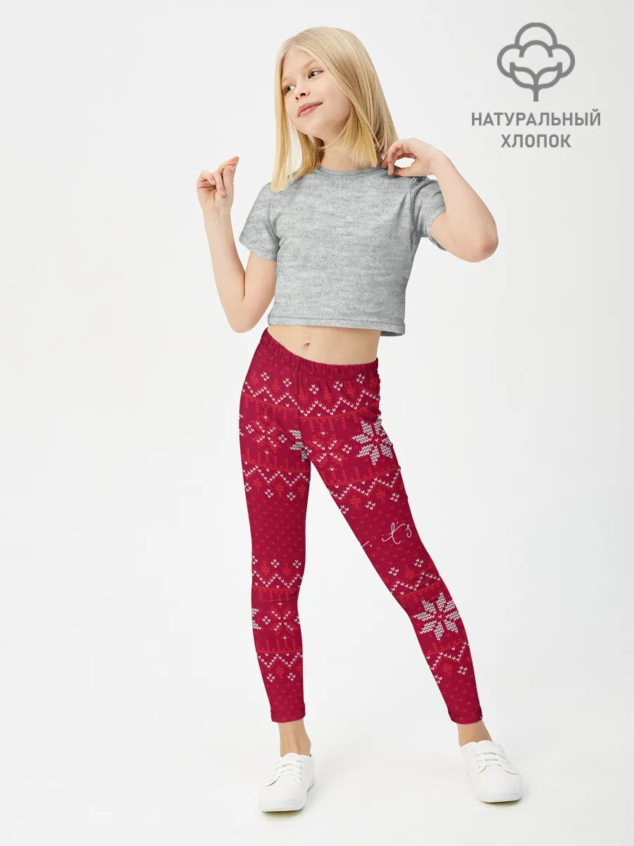 Леггинсы для девочки / Мне холодно