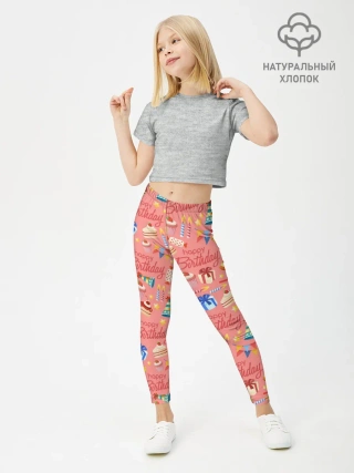 Леггинсы для девочки / Happy Birthday