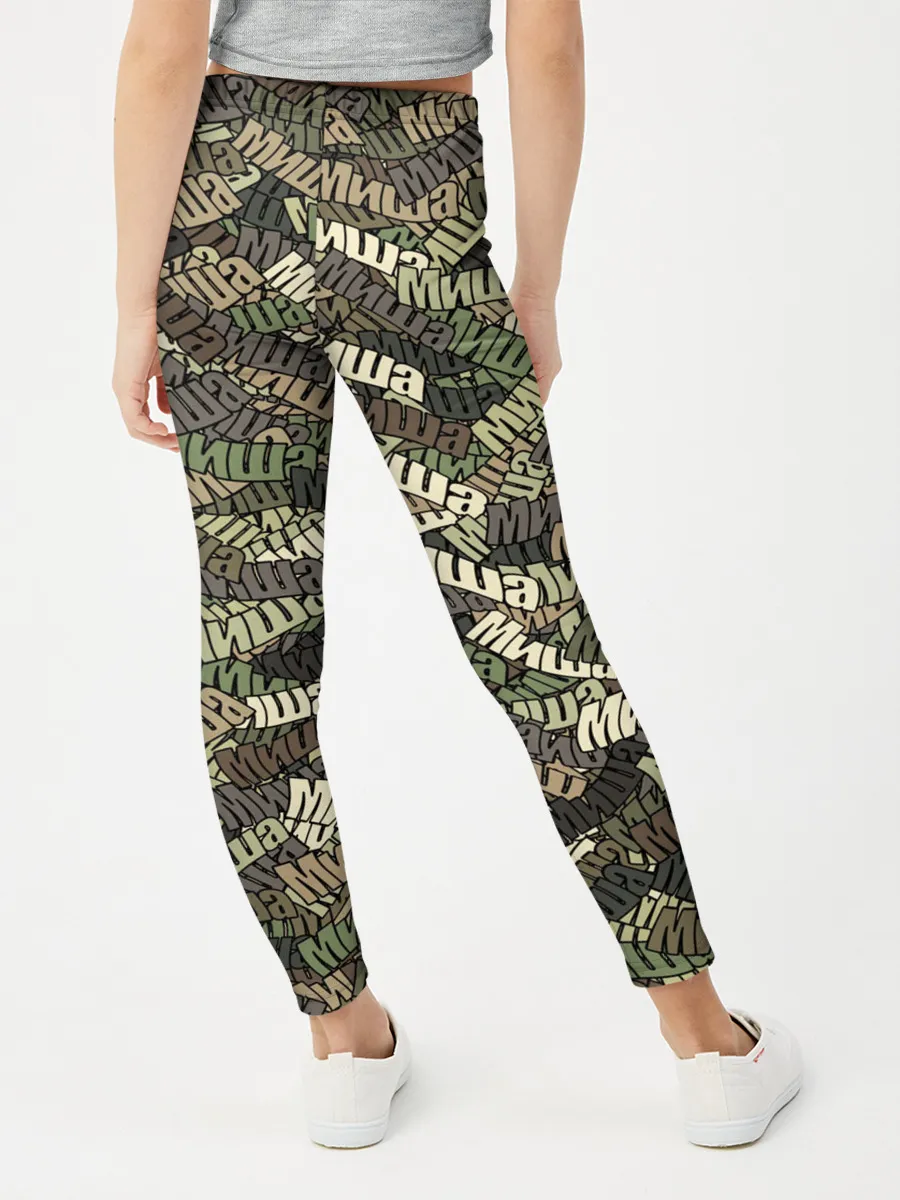 Леггинсы для девочки / Именной камуфляж Миша