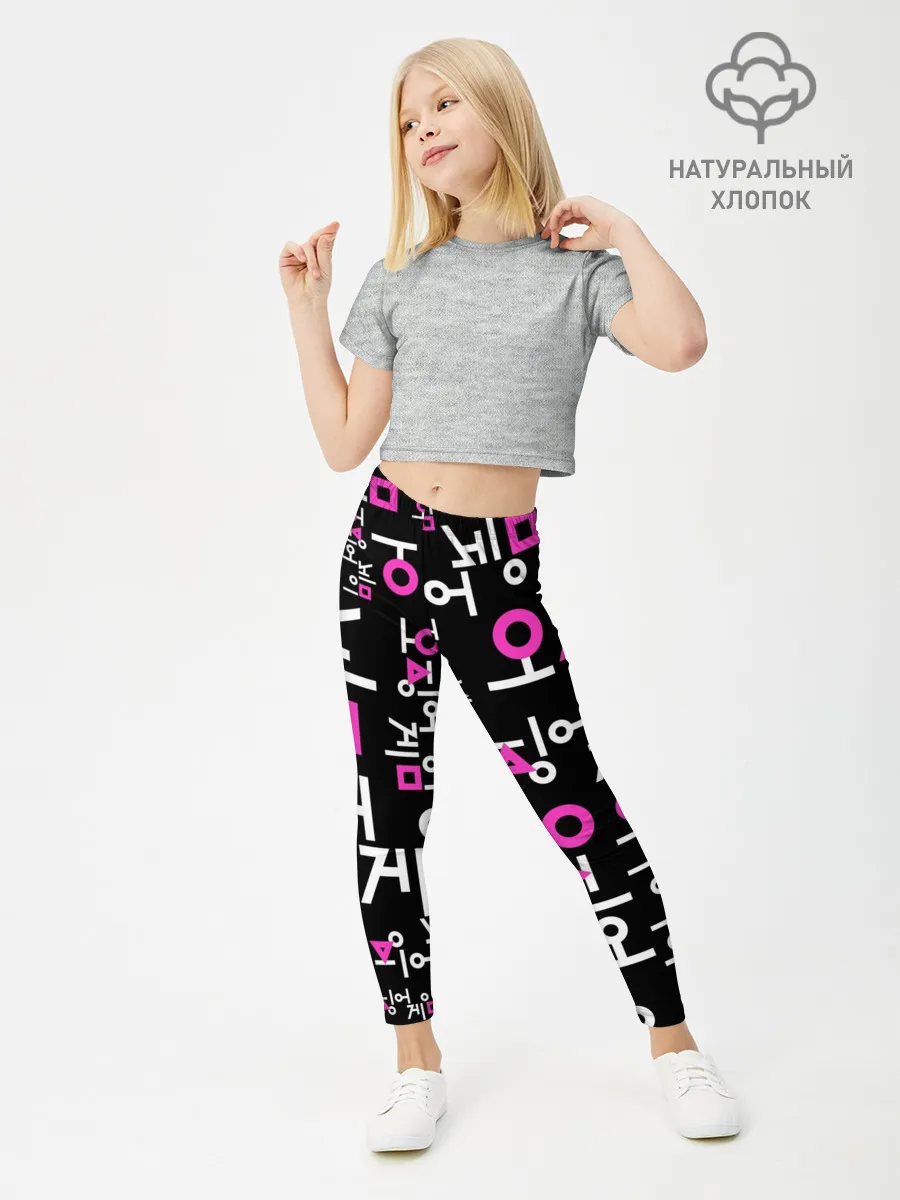 Леггинсы для девочки / Игра в кальмара