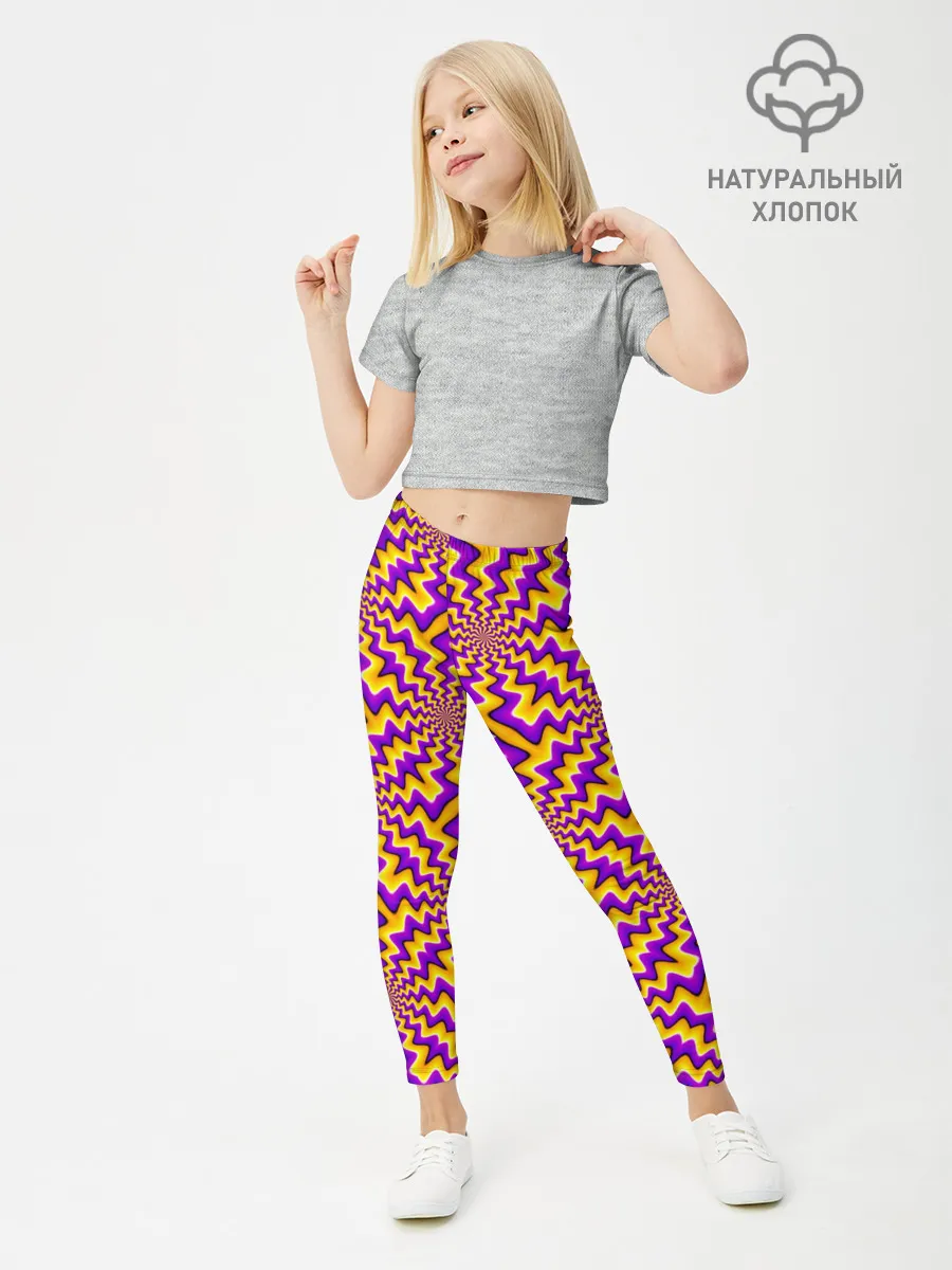 Леггинсы для девочки / Желто-фиолетовая иллюзия