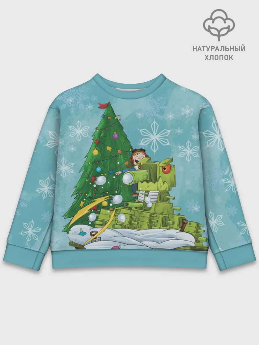 Детский свитшот хлопок / GerandSnowballs