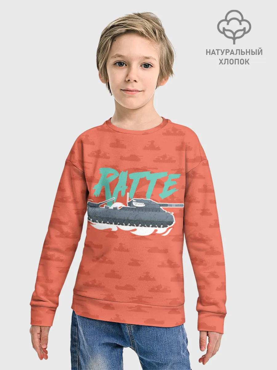 Детский свитшот хлопок / Gerand LightRed