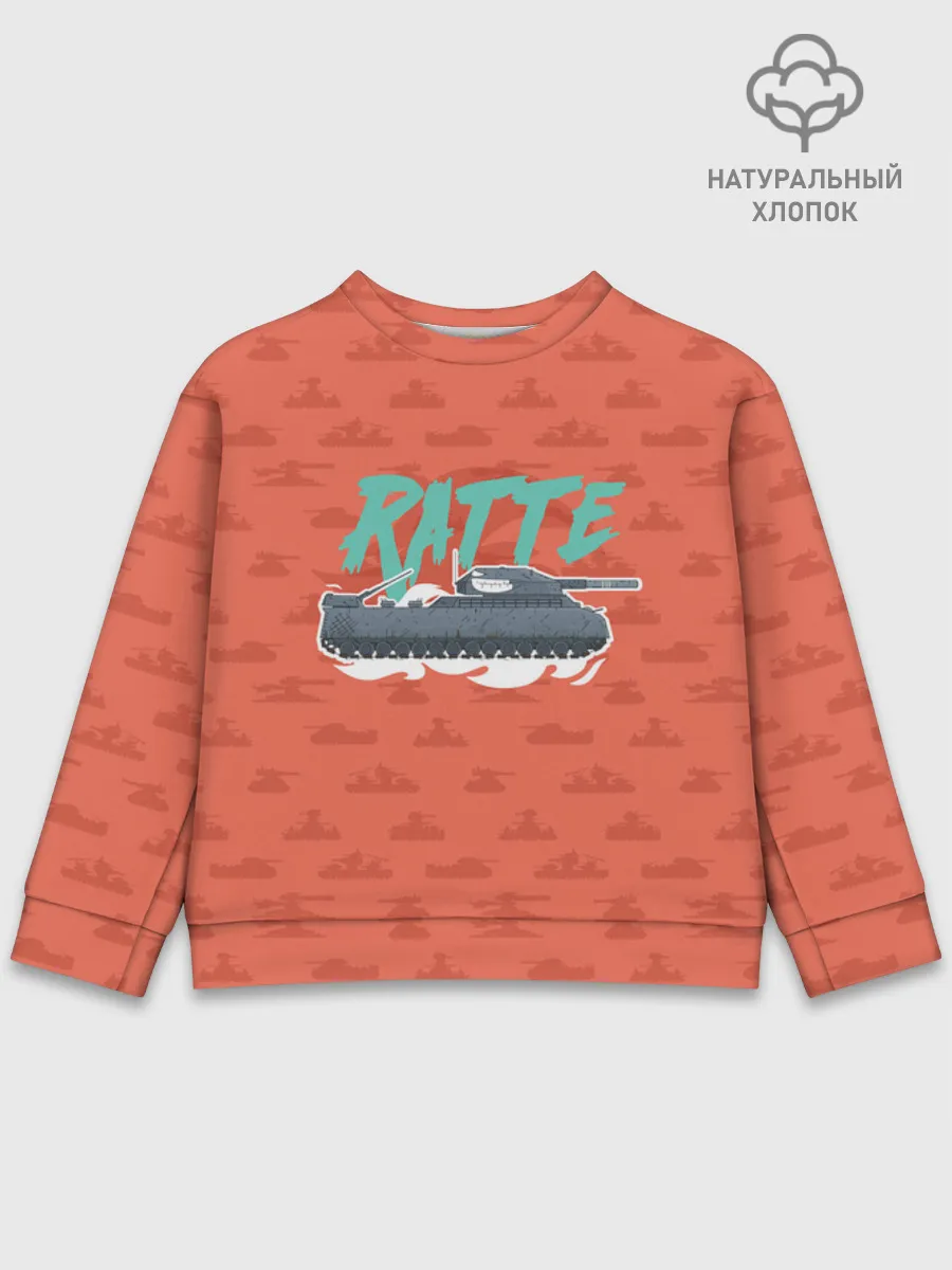 Детский свитшот хлопок / Gerand LightRed