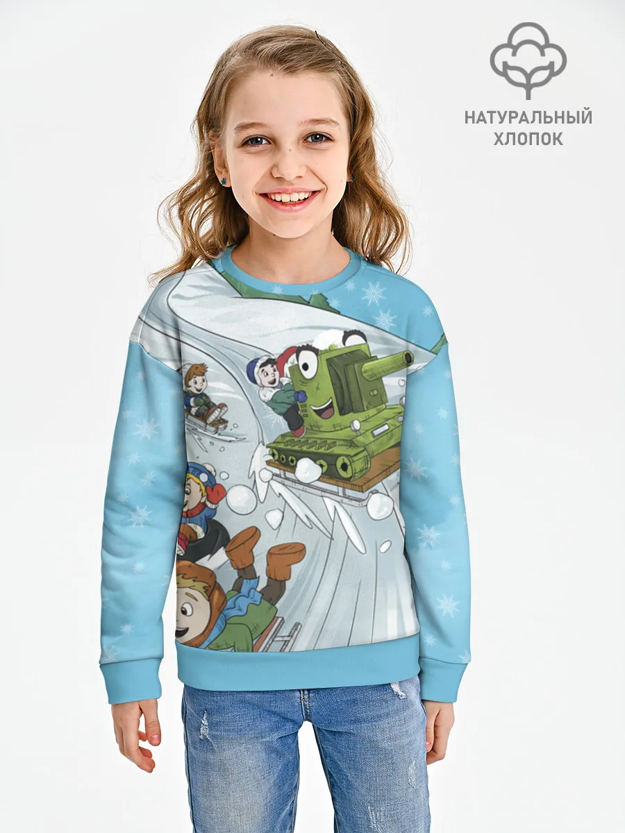 Детский свитшот хлопок / GerandSlide