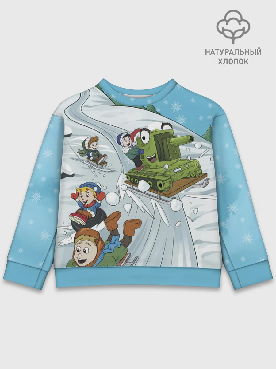 Детский свитшот хлопок / GerandSlide