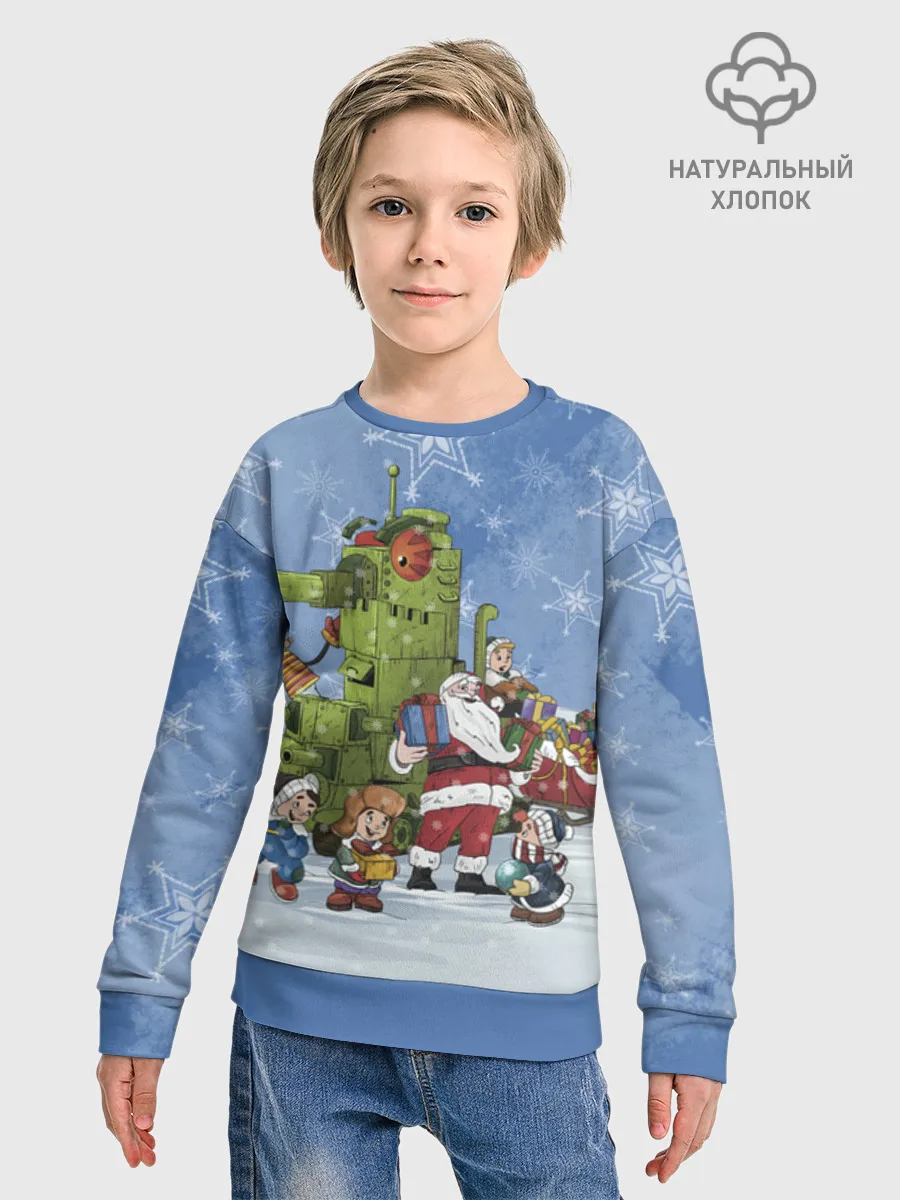 Детский свитшот хлопок / GerandPresent