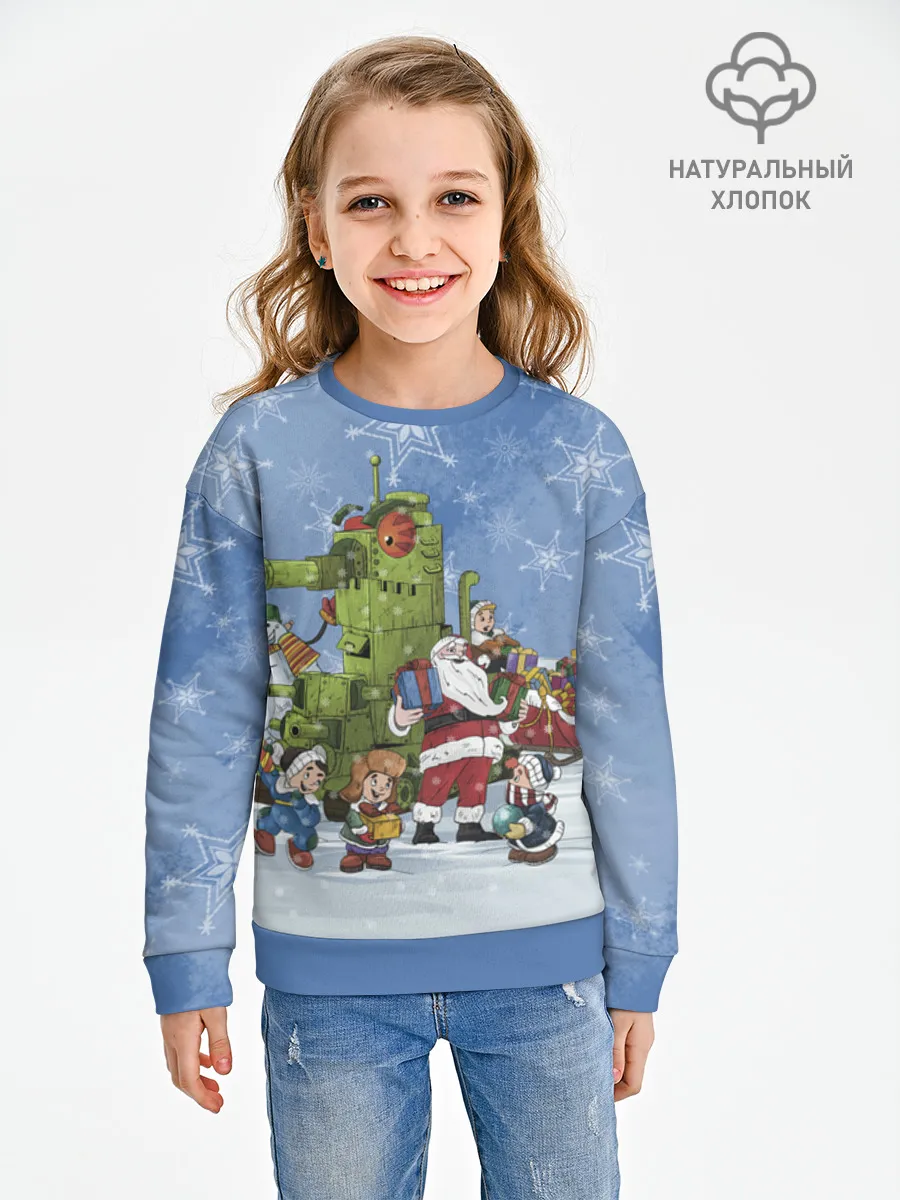 Детский свитшот хлопок / GerandPresent