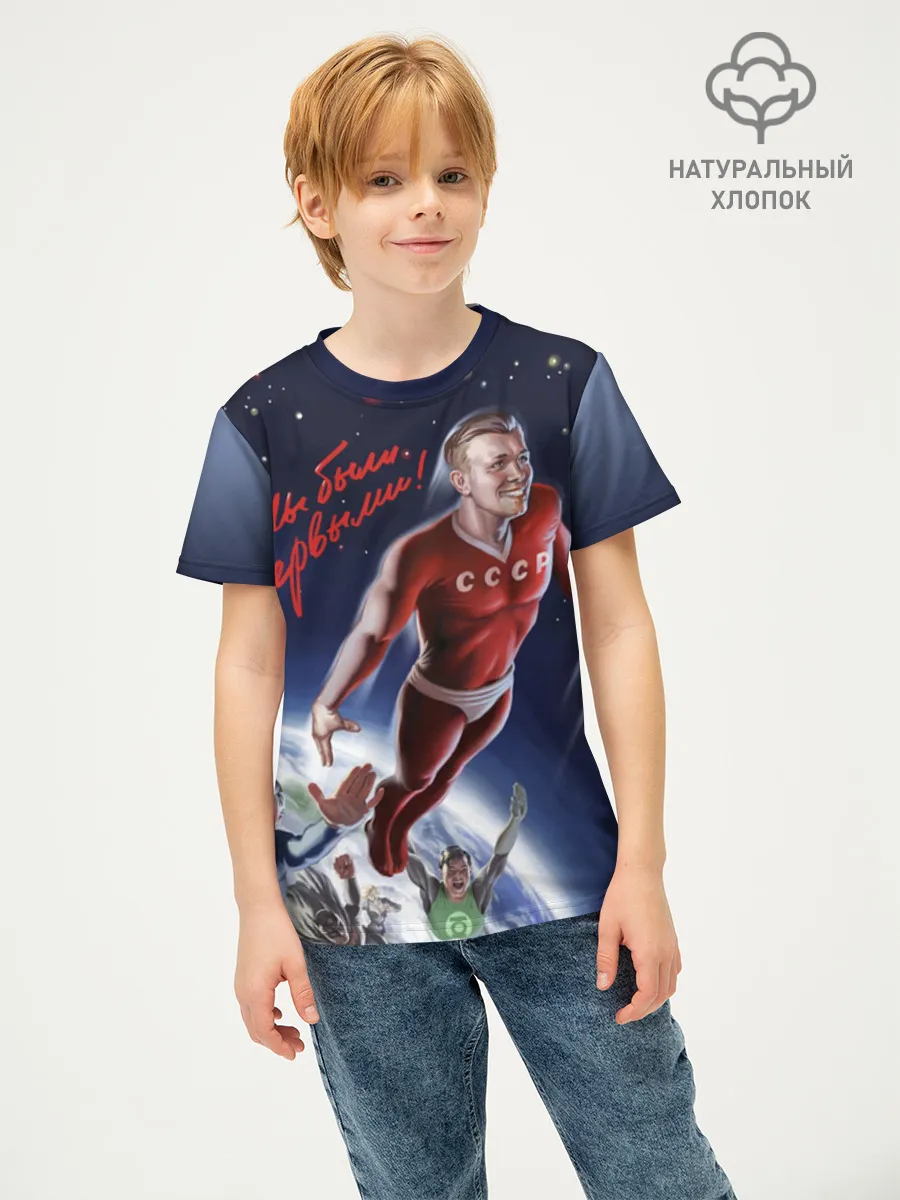 Детская футболка хлопок / Гагарин