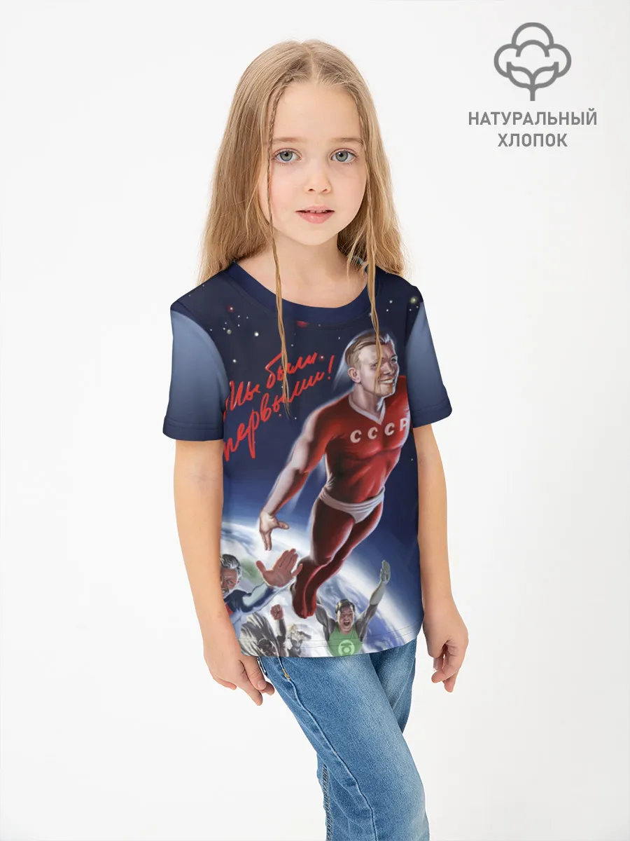 Детская футболка хлопок / Гагарин