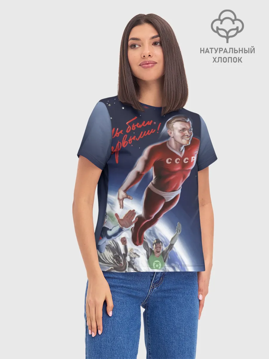 Женская базовая футболка хлопок / Гагарин