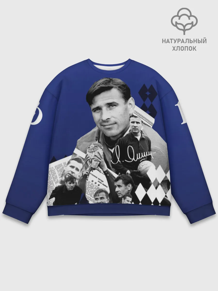 Мужской свитшот база хлопок / YashinCol_1