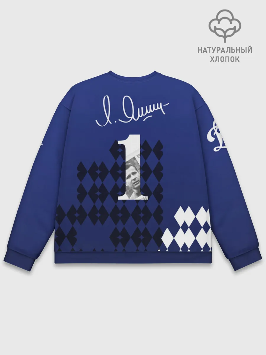 Мужской свитшот база хлопок / YashinCol_1