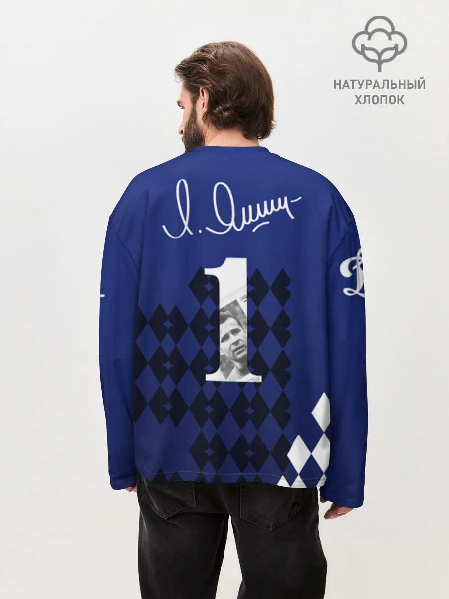 Мужской лонгслив оверсайз хлопок / YashinCol_1