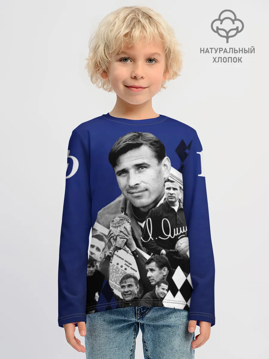 Детский лонгслив хлопок / YashinCol_1