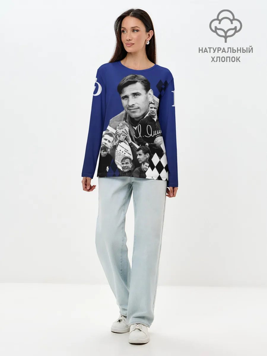 Лонгслив женский. Хлопок / Лев Яшин коллаж