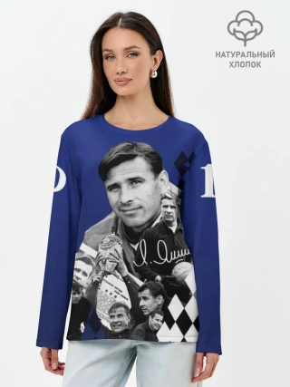 Лонгслив женский. Хлопок / Лев Яшин коллаж