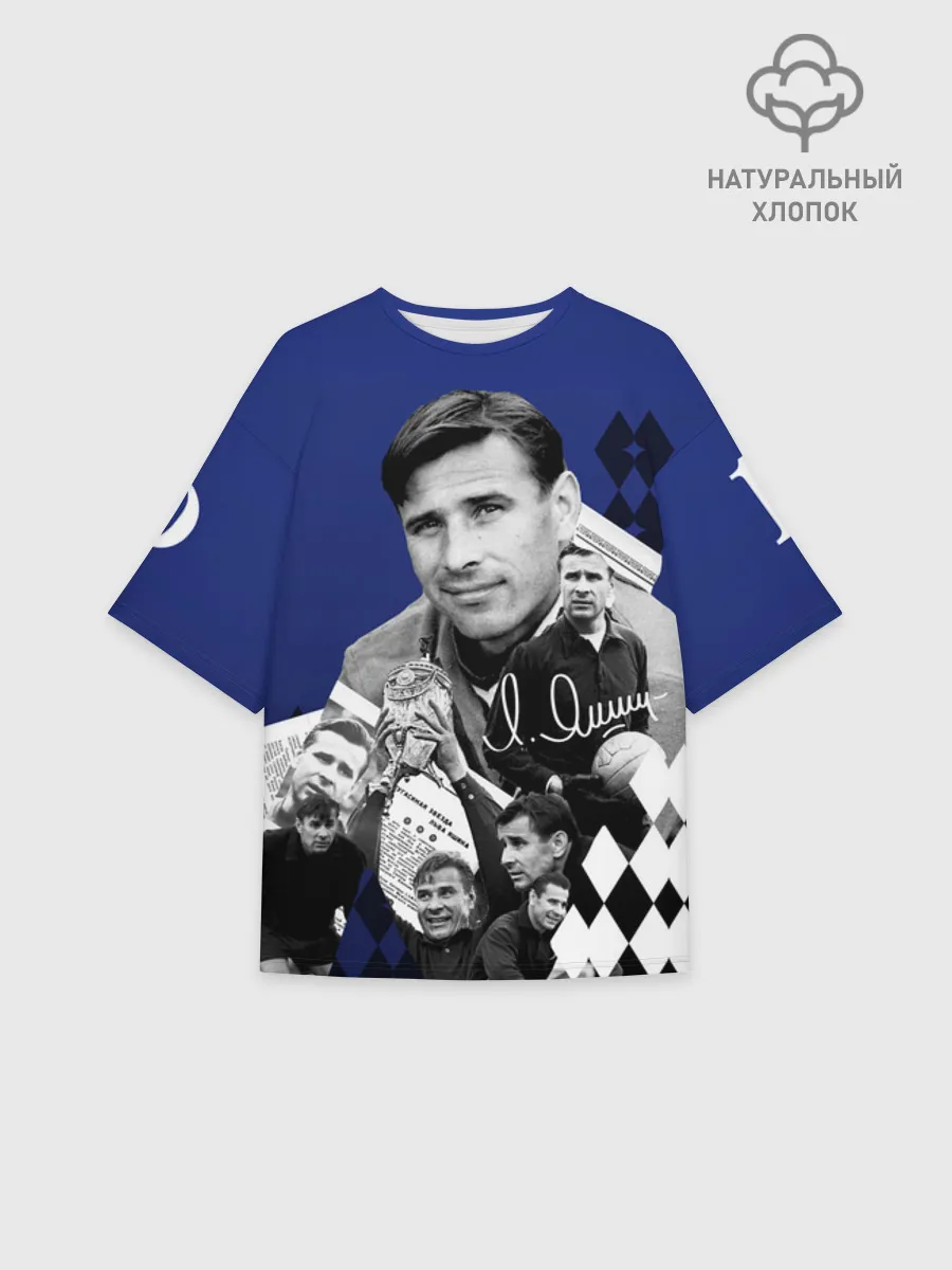 Женская футболка оверсайз хлопок / YashinCol_1