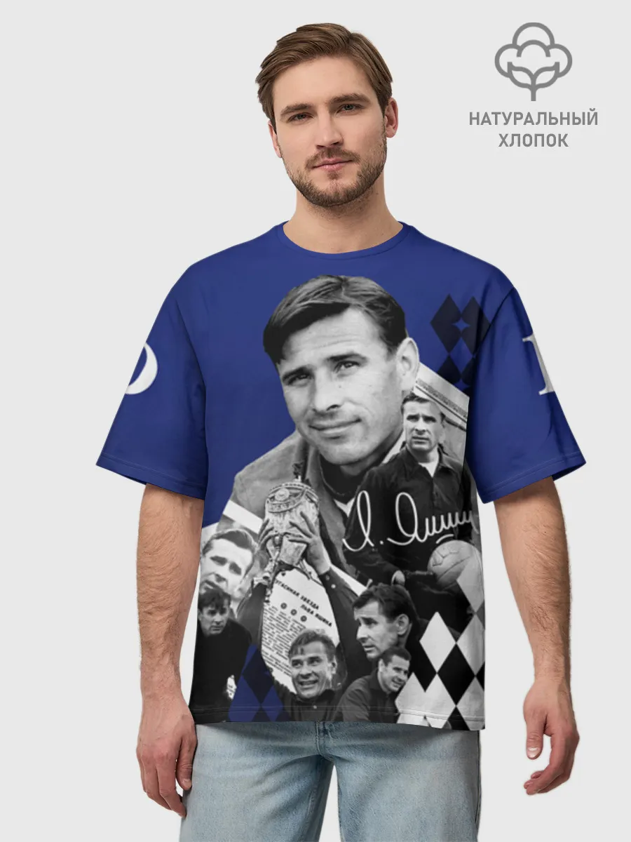 Мужская футболка оверсайз хлопок / YashinCol_1