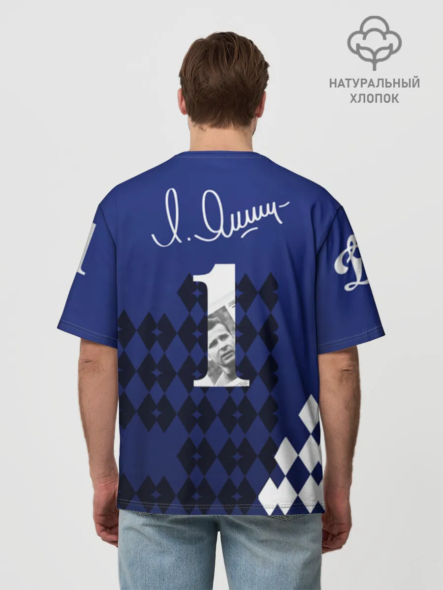 Мужская футболка оверсайз хлопок / YashinCol_1