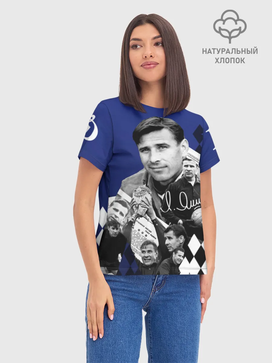 Женская базовая футболка хлопок / YashinCol_1