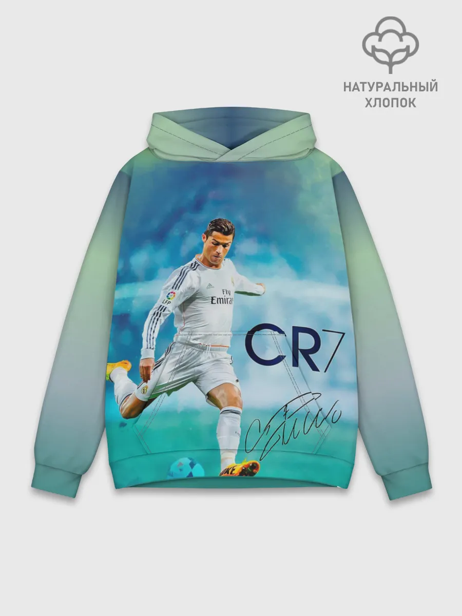 Худи мужской база хлопок / Ronaldo
