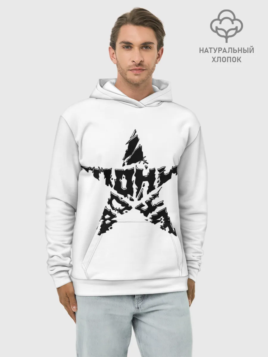 Худи мужской база хлопок / Тони Раут