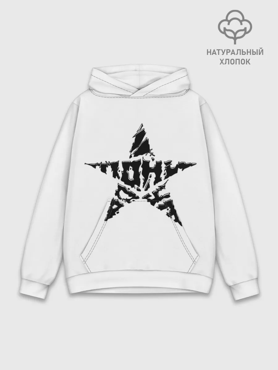 Худи мужской база хлопок / Тони Раут