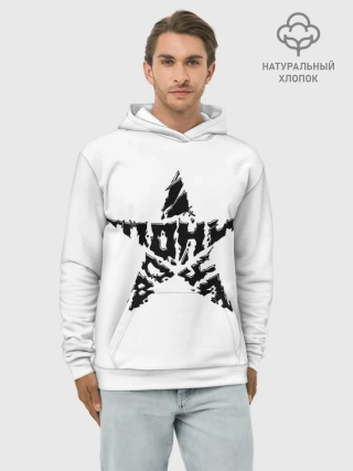 Худи мужской база хлопок / Тони Раут