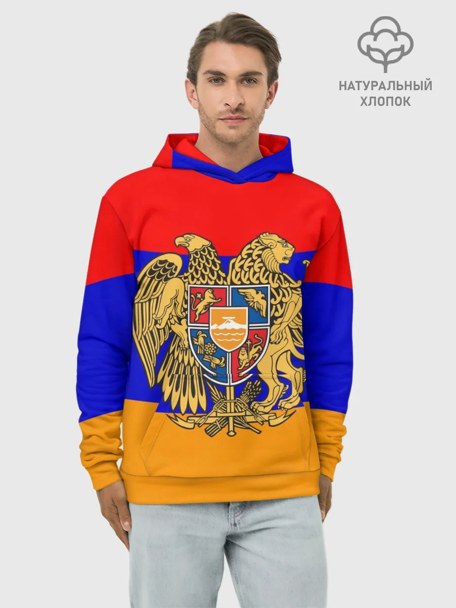 Худи мужской база хлопок / Герб и флаг Армении