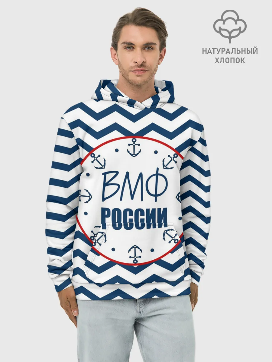 Худи мужской база хлопок / ВМФ
