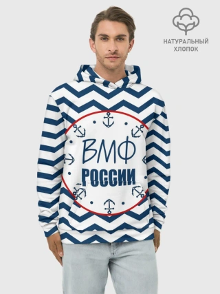 Худи мужской база хлопок / ВМФ