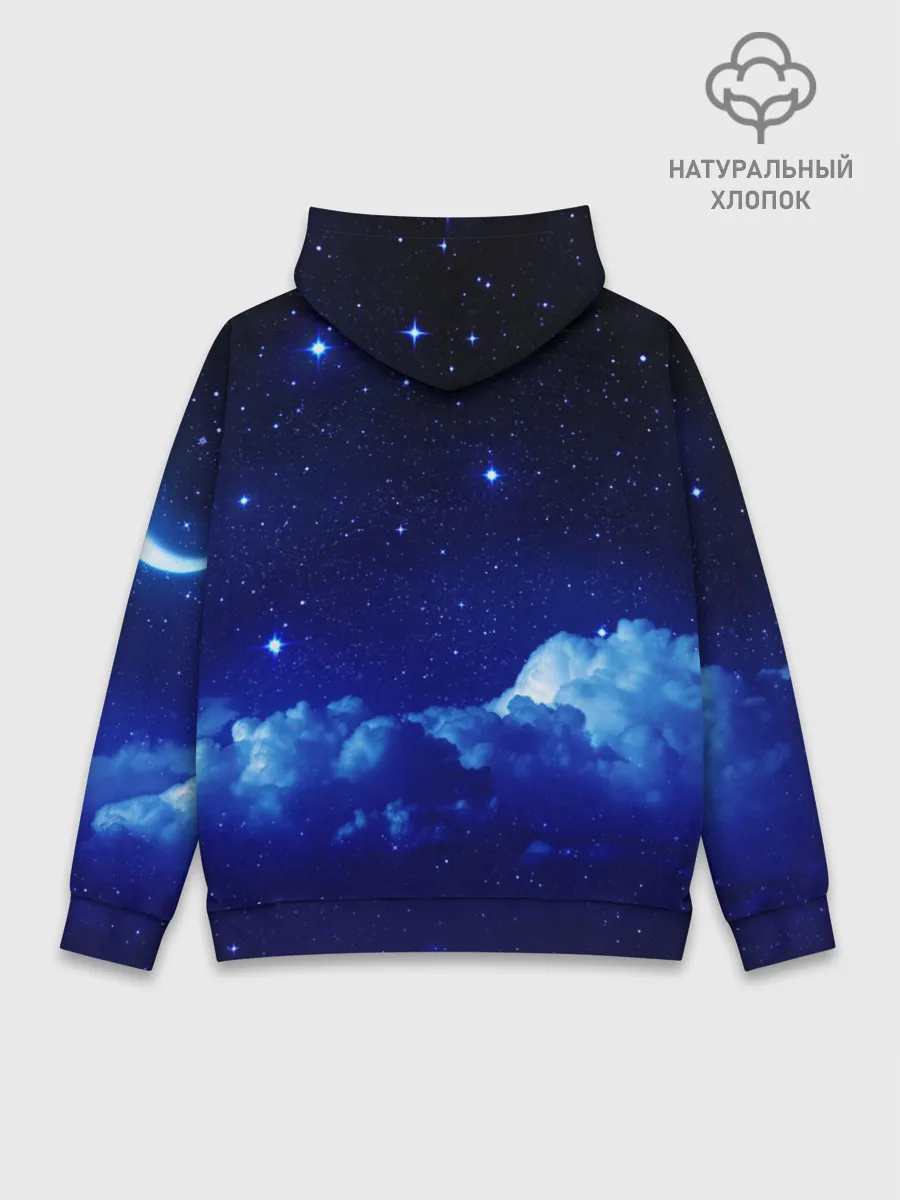 Худи мужской база хлопок / Звёздное небо