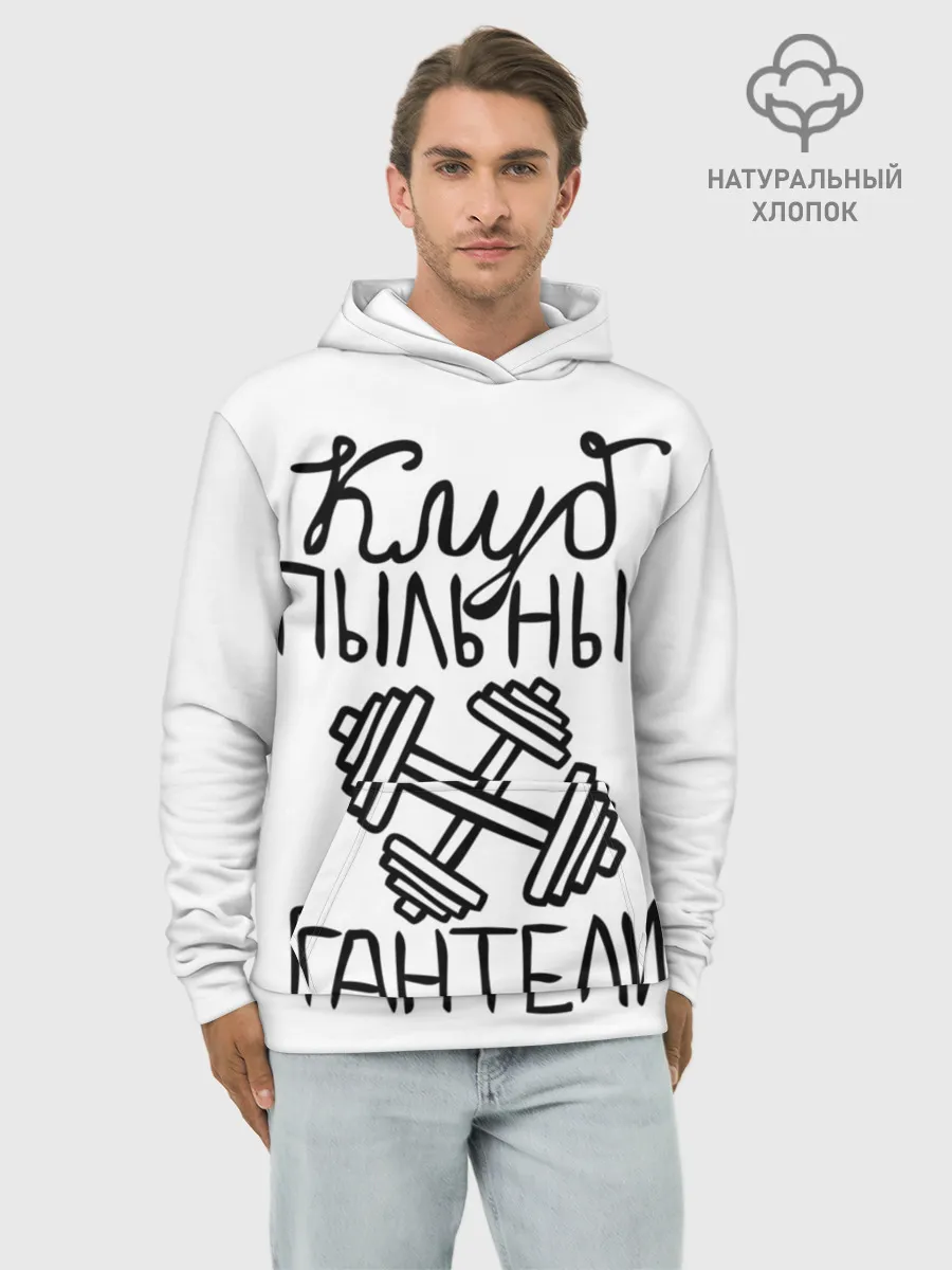 Худи мужской база хлопок / Клуб анонимных обжор