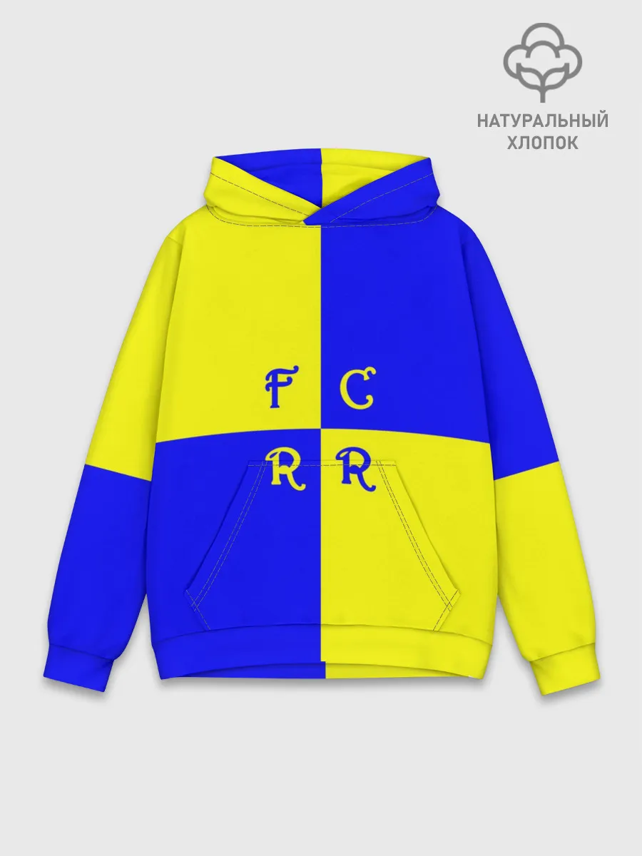 Худи мужской база хлопок / ФК Ростов