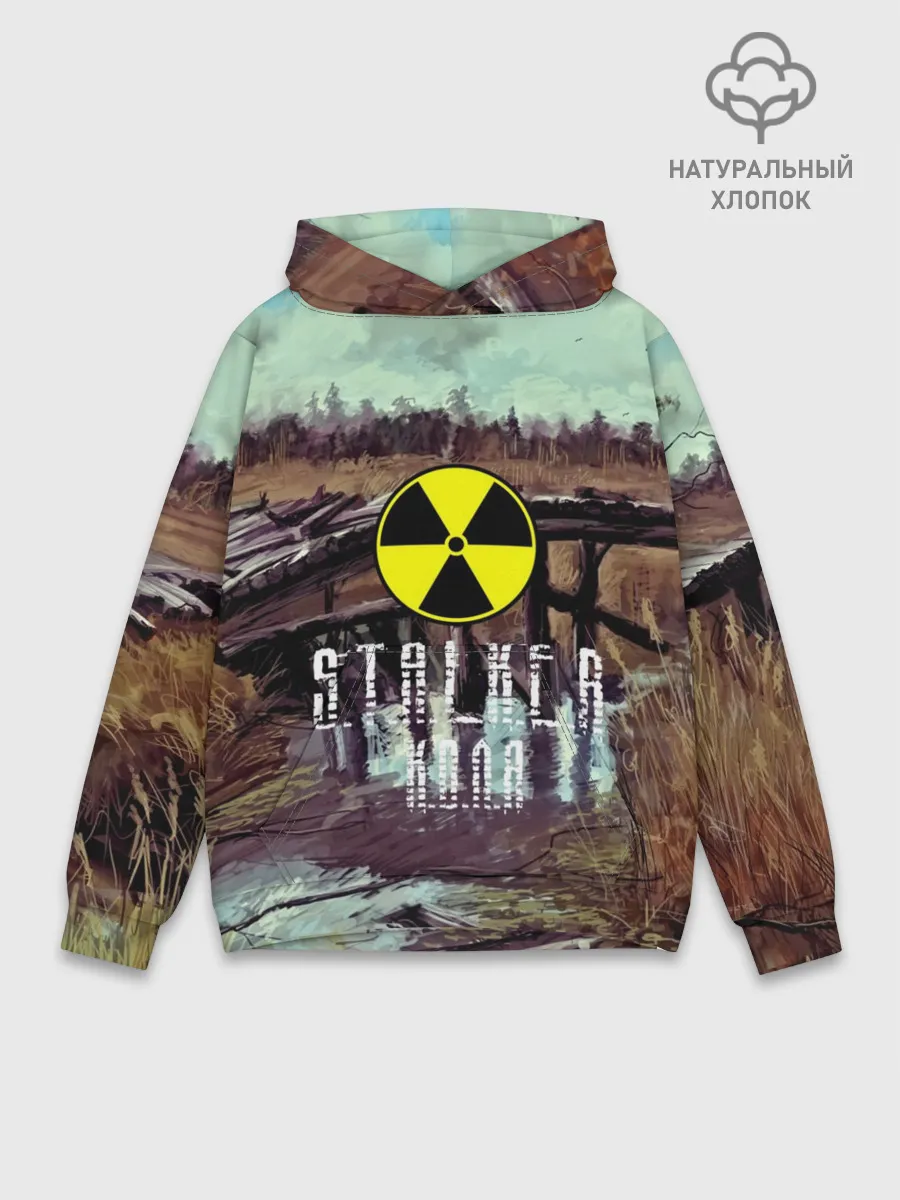 Худи мужской база хлопок / S.T.A.L.K.E.R КОЛЯ