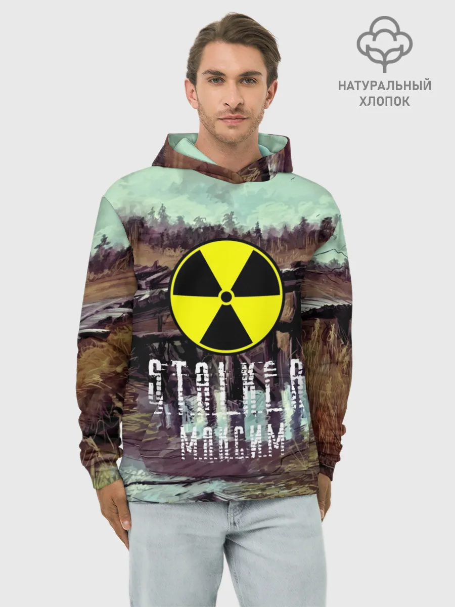 Худи мужской база хлопок / S.T.A.L.K.E.R МАКСИМ