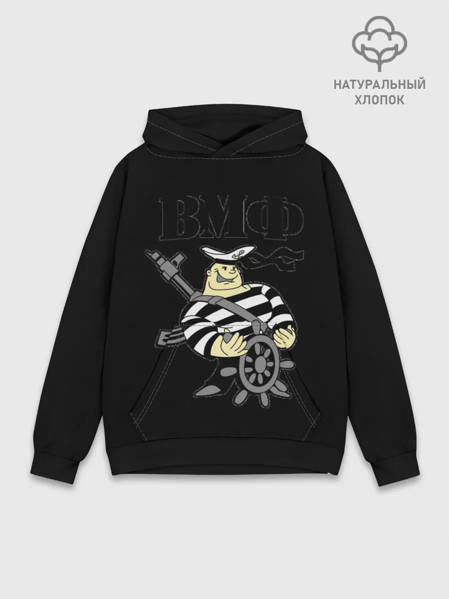 Худи мужской база хлопок / ВМФ