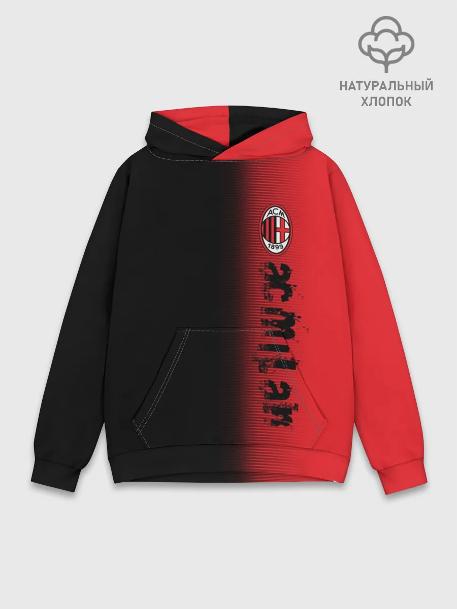 Худи мужской база хлопок / AC MILAN