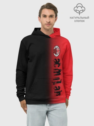 Худи мужской база хлопок / AC MILAN
