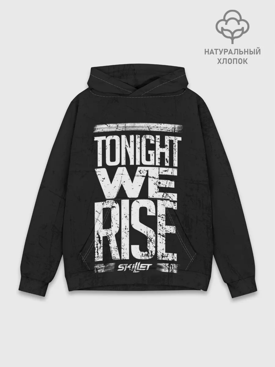 Худи мужской база хлопок / We Rise