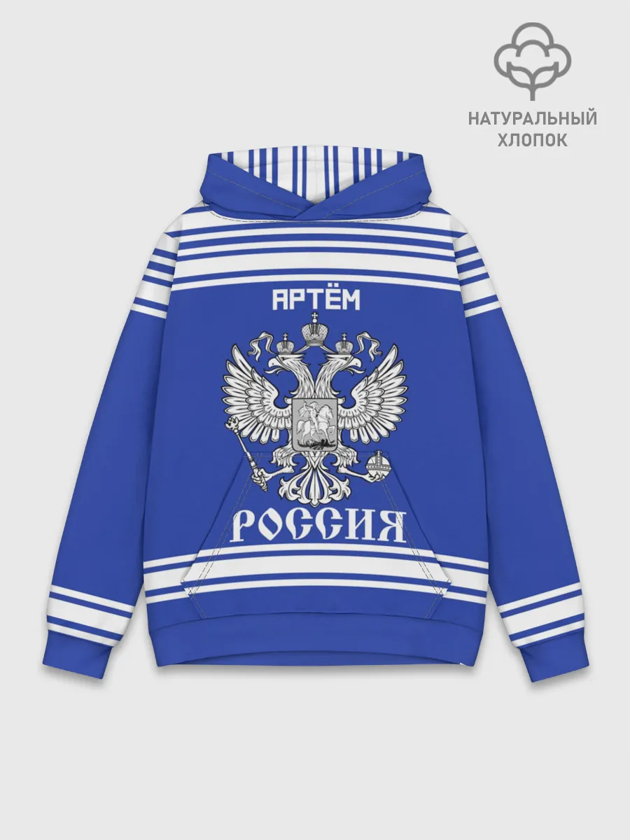 Худи мужской база хлопок / Артём SPORT UNIFORM 2018