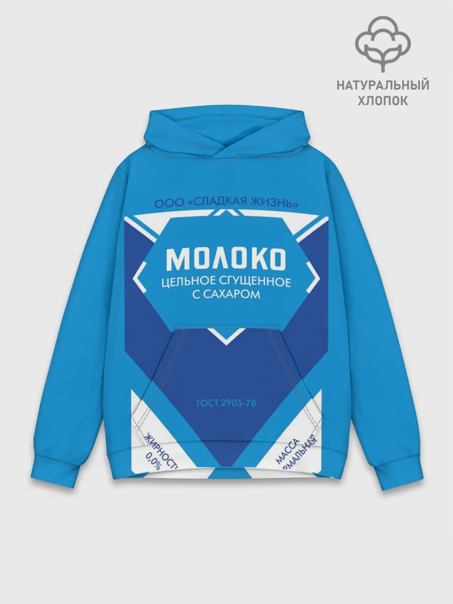 Худи мужской база хлопок / Сгущенка