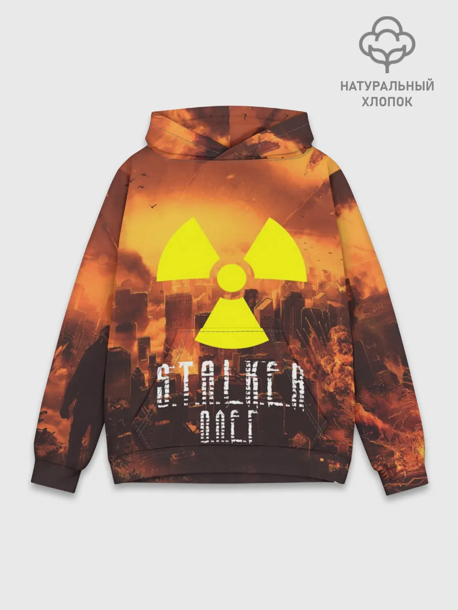 Худи мужской база хлопок / S.T.A.L.K.E.R Олег