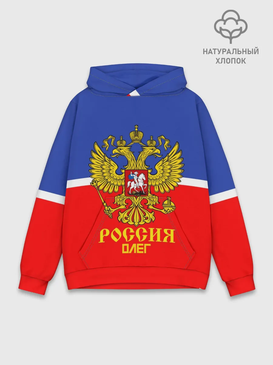 Худи мужской база хлопок / Хоккеист Олег
