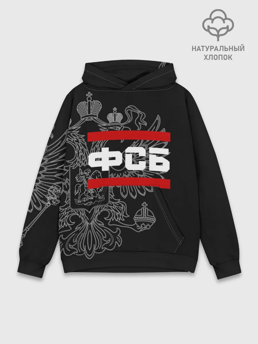 Худи мужской база хлопок / ФСБ белый герб РФ