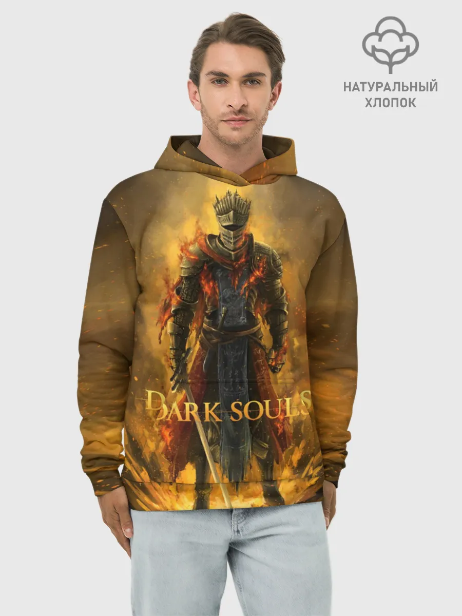Худи мужской база хлопок / Dark Souls