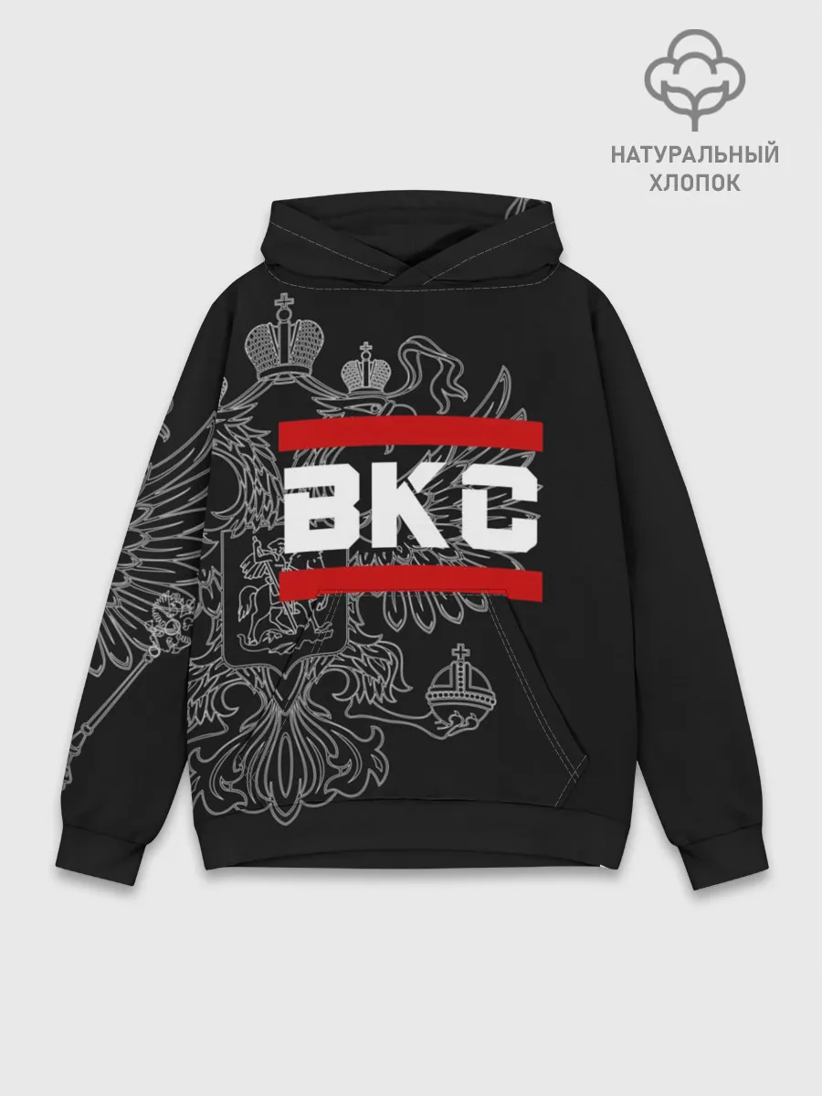 Худи мужской база хлопок / ВКС белый герб РФ